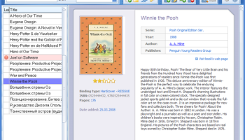 Home Library Software screenshot