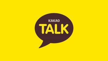 KakaoTalk screenshot