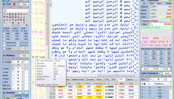 QuranCode screenshot