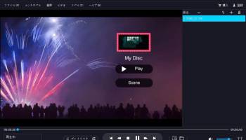 Vidmore Player | Official screenshot