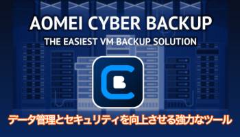 AOMEI Cyber Backup screenshot