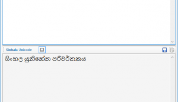 Sinhala Font Converter screenshot