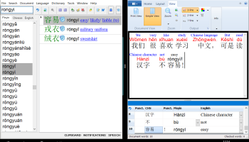 ChinaScribe screenshot